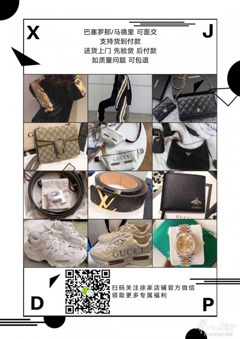 徐家精品小店铺.