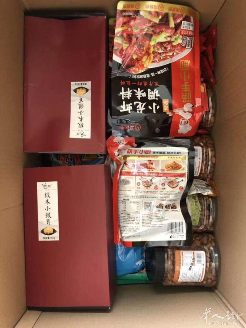 国际快递