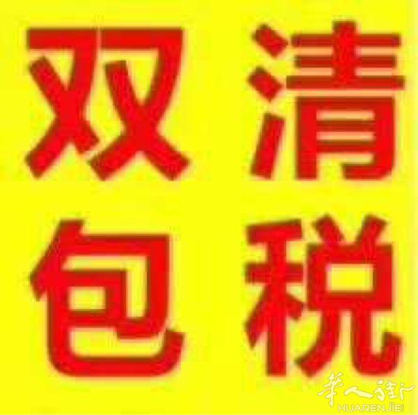 中欧铁路，一手庄-零食大礼包邮寄送货到门28.5RMB