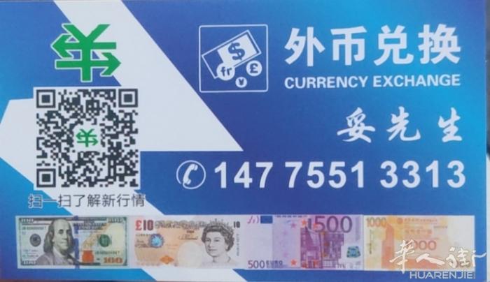 中国内地均可上门服务!