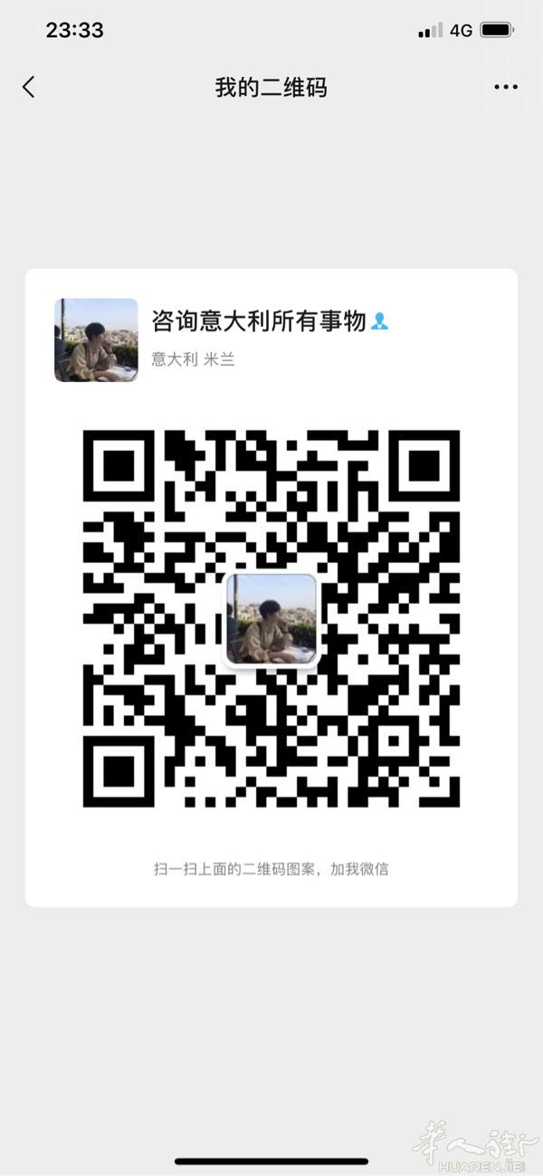 可网上预约语言考试 时间为1-3个月
填写居留表格
