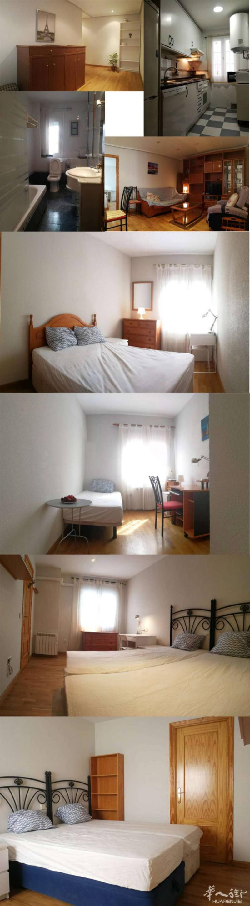 Avenida de America套房出租