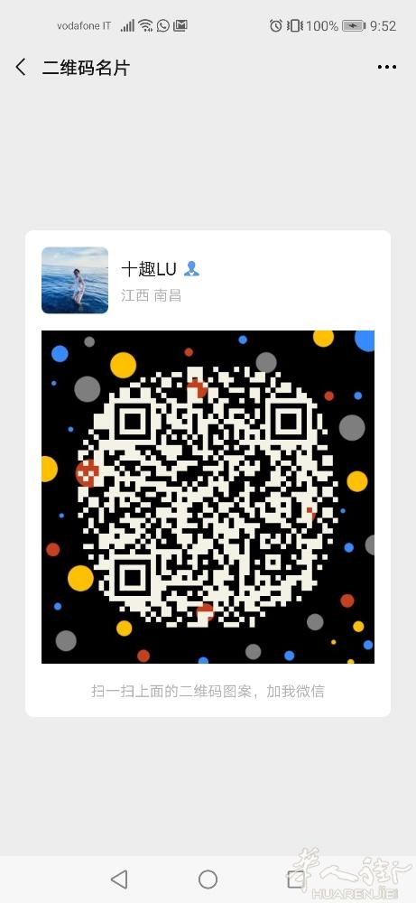 米兰交友