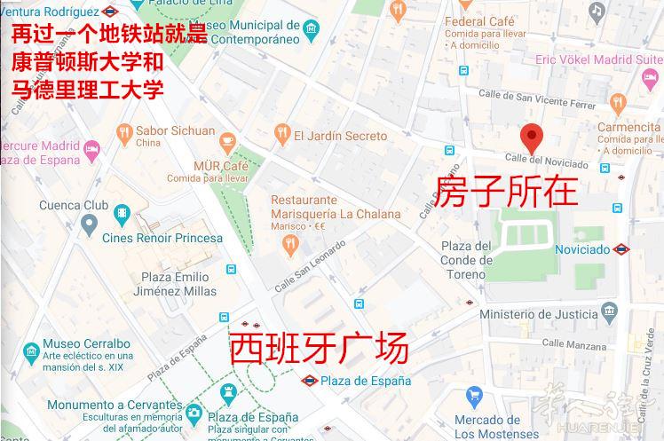 市中心CHAMBERI区两房出租/近PLAZA ESPANA才900欧