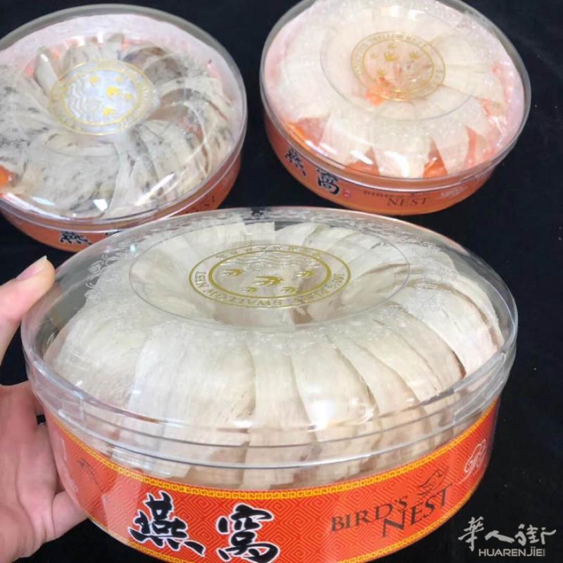 VIP顶级100%纯天然自己吃的燕窝和鱼胶，品质承