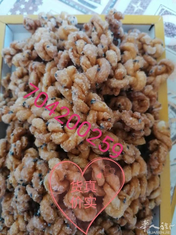 温州特产手工麻花10欧50条现做现卖提前一天预定谢谢，小巴黎20欧起送，