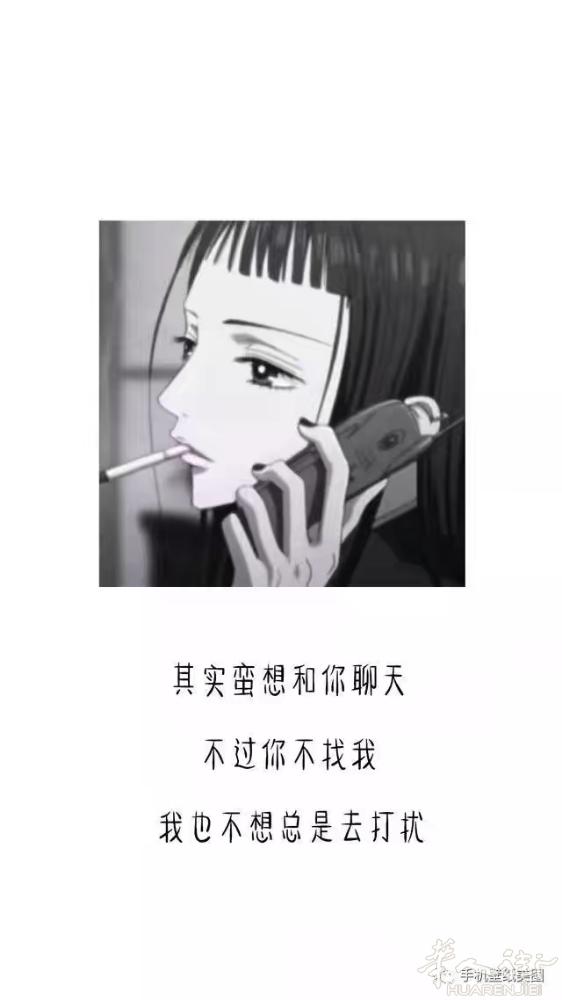 找个女朋友