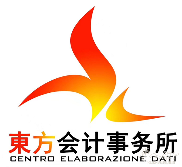 诚聘TREVISO办公室文员一名 男女不限