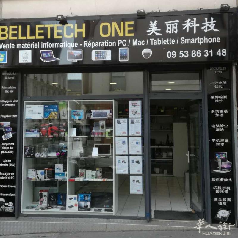 BELLETECH ONE美丽科技 专业维修苹果手机 20分钟速换!原装