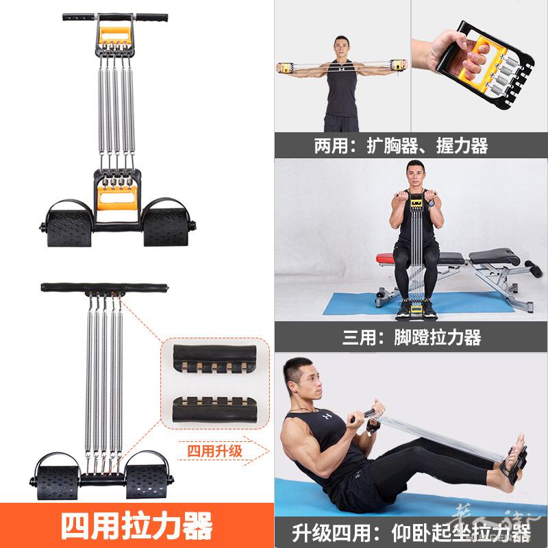 组合健身器材出售