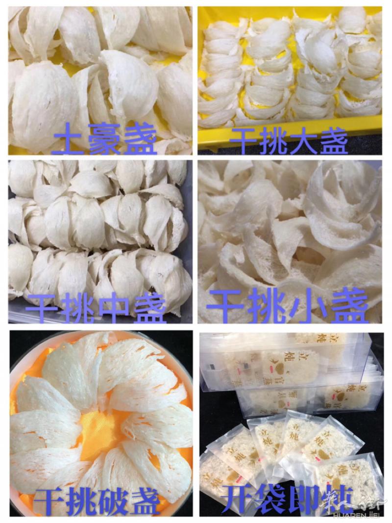 只卖100%纯天然自己吃的燕窝，品质承诺：0⃣漂白