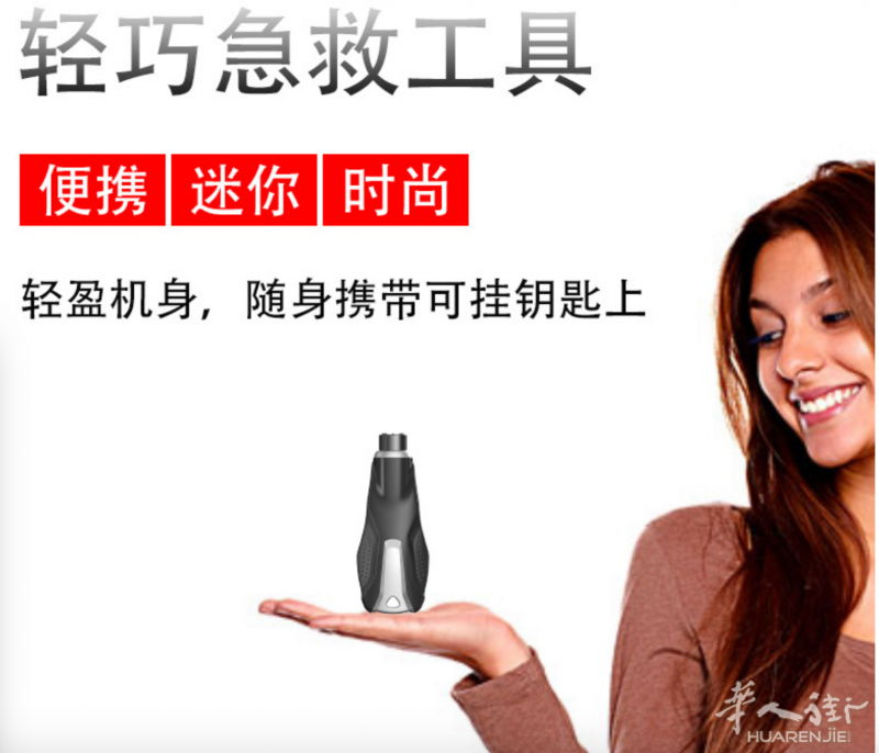 额温枪大量到货21e药店要39e，车辆紧急破窗器9欧，加客服0656670187（微同号）行车必备，安全之宝