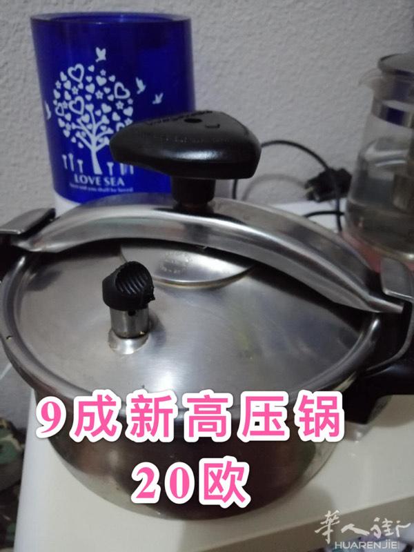 回国，便宜出售，usera自取