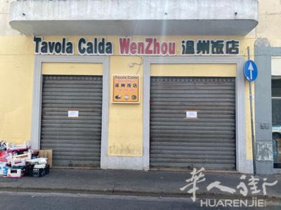 中国街餐馆转让（温州饭店）黄金地段，房租便宜，因股