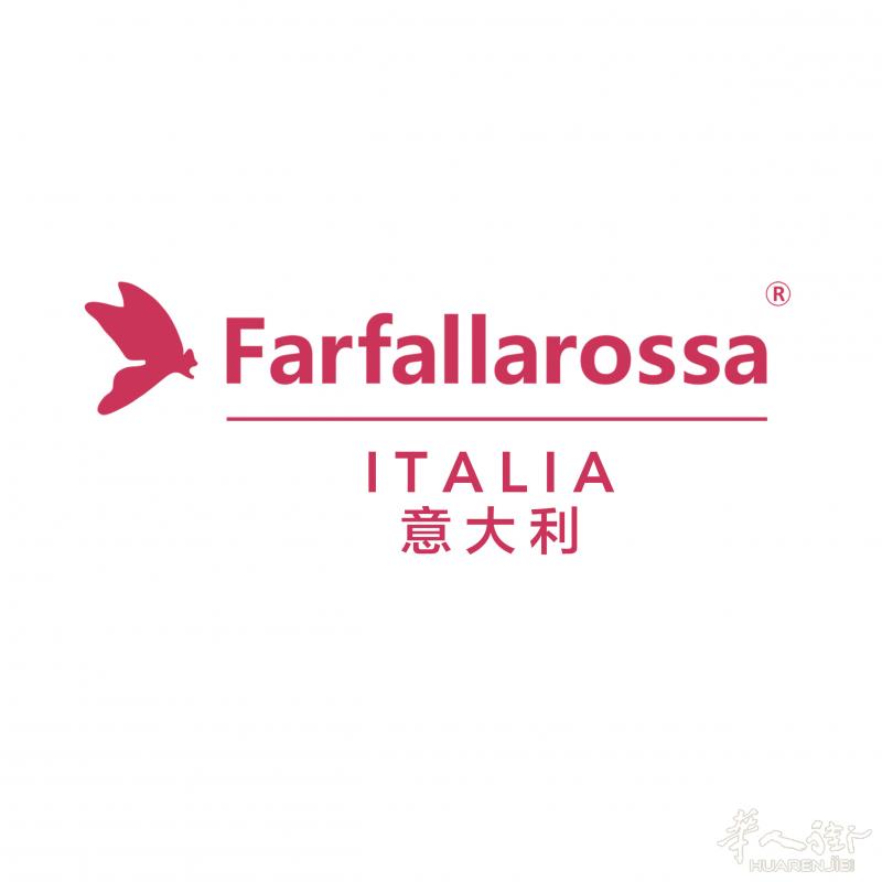 红蝴蝶家纺诚聘办公室文员一名
