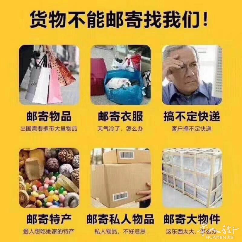 国际快递
13426916222