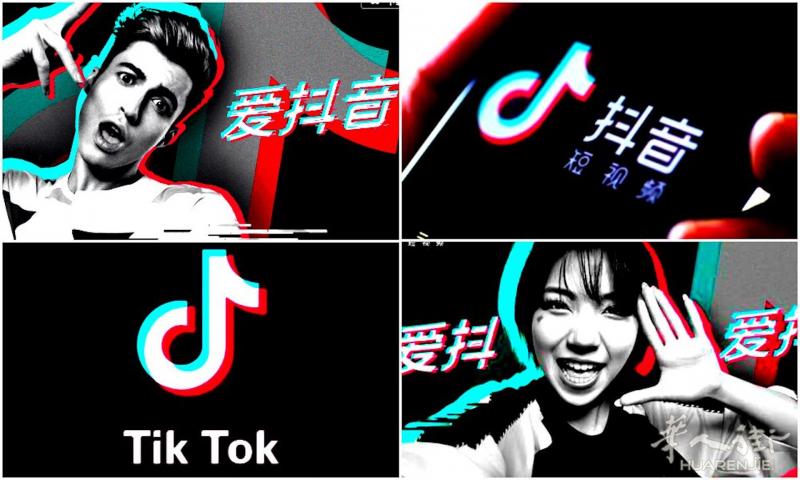 抖音 Votre publicité sur TikTok - Ads managed by DevBox Agency !!!