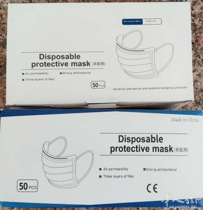 一盒50装，八块钱 一盒，五盒起送货上门，十盒送一盒，量多可以送远处，量多更优惠