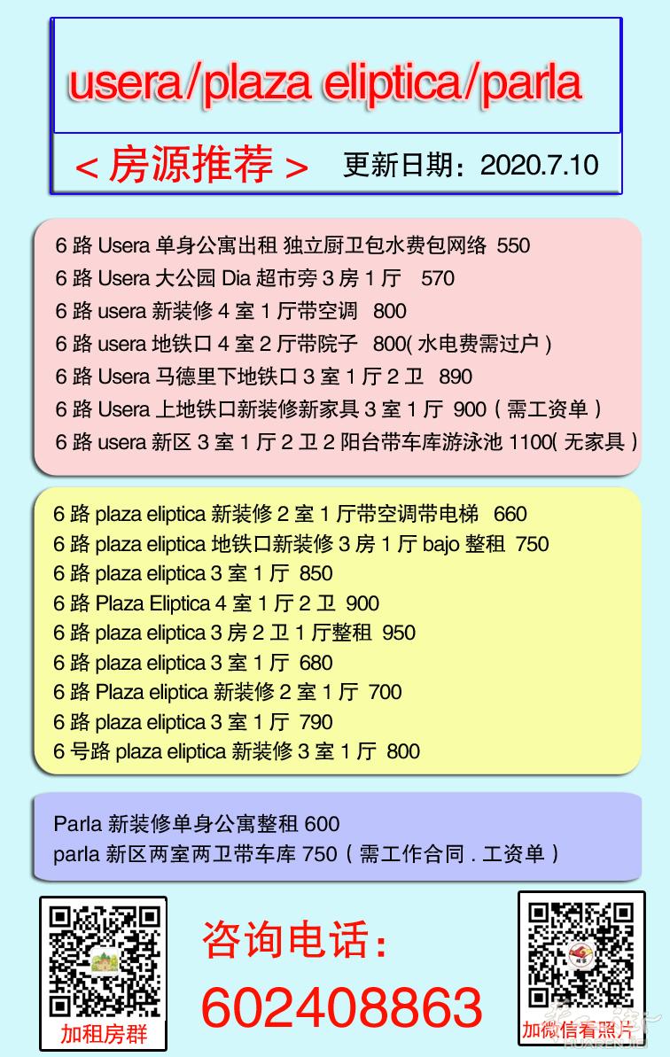 5路地铁vista alegre ,近地铁口2房一厅一卫出租，可做三室，四楼无电梯，家具齐全，交通便利，周边设施齐全。原价850 现在650 。微信;AVA36