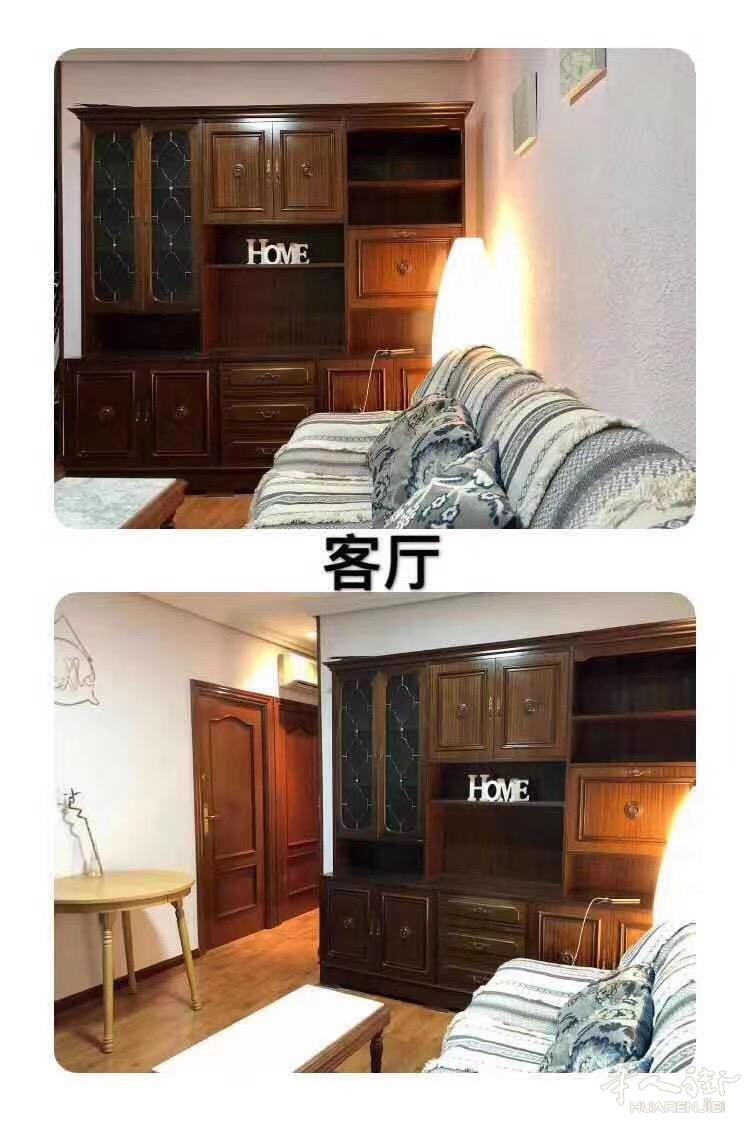 Getafe卡三学区房 单人间280欧包水网