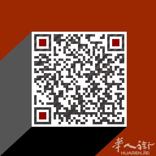 交友