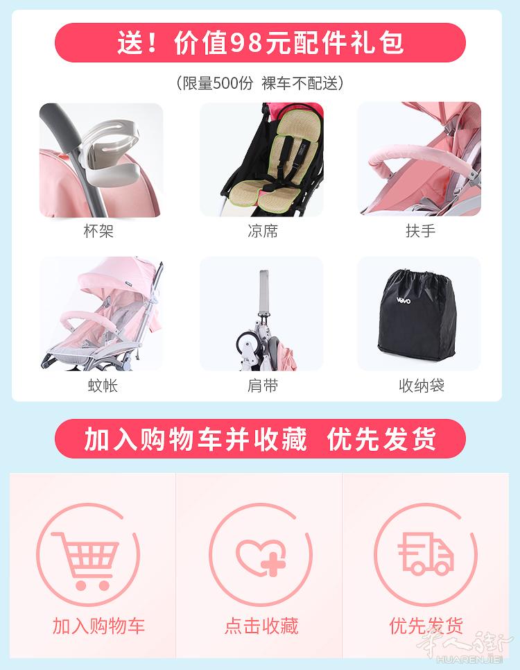 全新超轻超轻便折叠婴儿推车，品质不输yoyo。