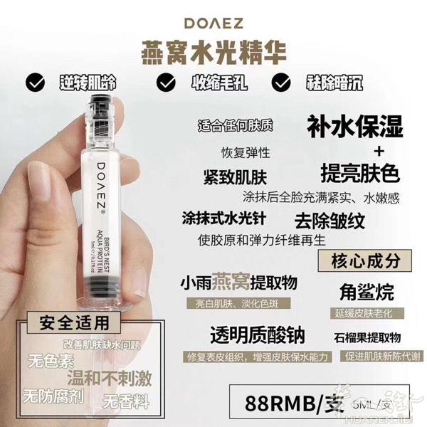 朵韵诗是敏感肌肤的救星，身边很多朋友都是敏感性肌肤