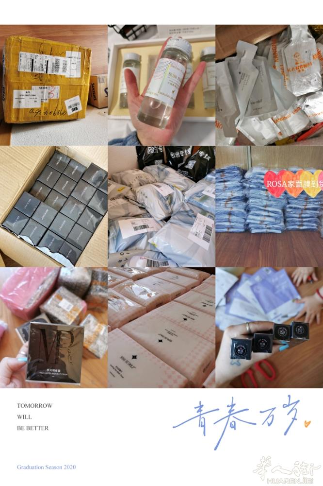 有现货招全欧洲各地代理 
所有护肤品最新鲜日期全部刚到货
疫情期间想多添加一份副
