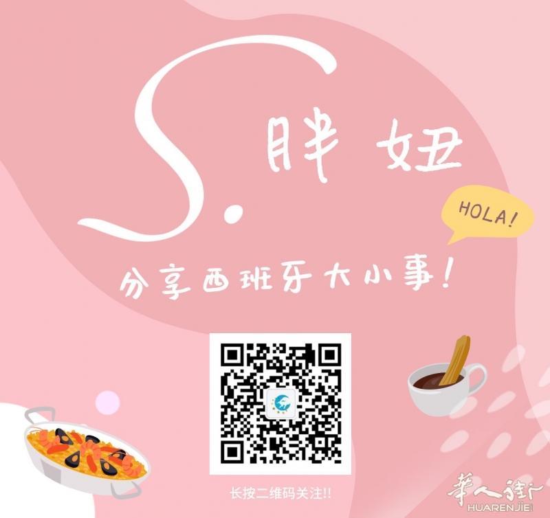 巴塞罗那金流服务 ukalia group