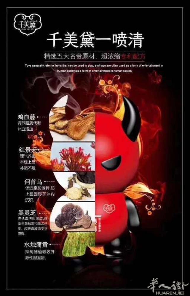 一喷清这样使用💁🏻给淋巴也能做排毒❤️净化血液！清理五毒（水毒、脂毒、淤毒、