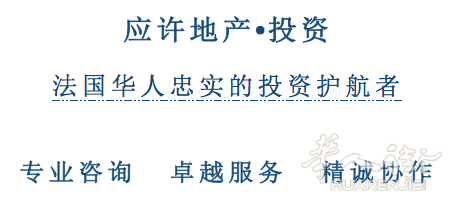 富人区Saint-Maur-des-Fossés外卖店转售