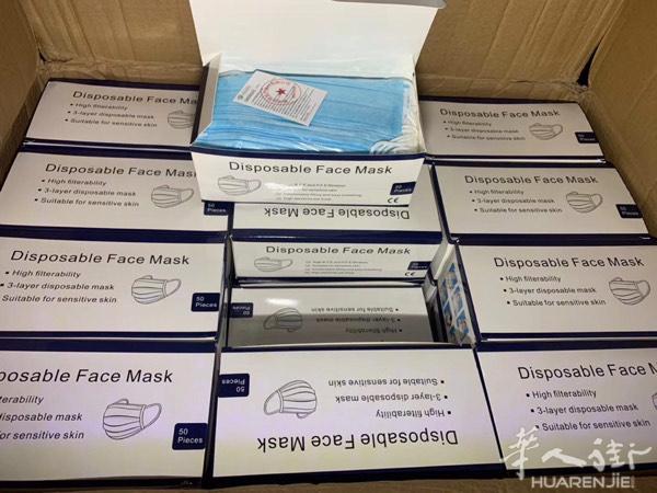 米兰一次性外科口罩清仓€8/盒送货上门，20盒起包邮，乳胶手套，可开发票
