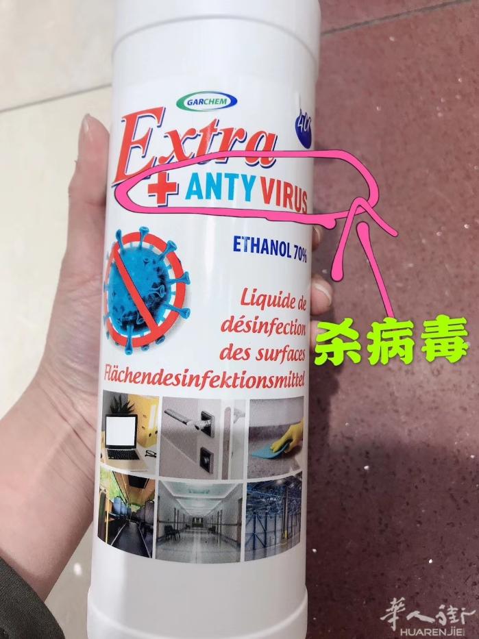 酒精消毒喷雾，店里必备。空气中有很多病毒。大家一定要预防。这个直接可以杀手死病毒