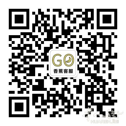 【香蕉物流】中国到欧洲专线+双清包税+送货上门+无首重费