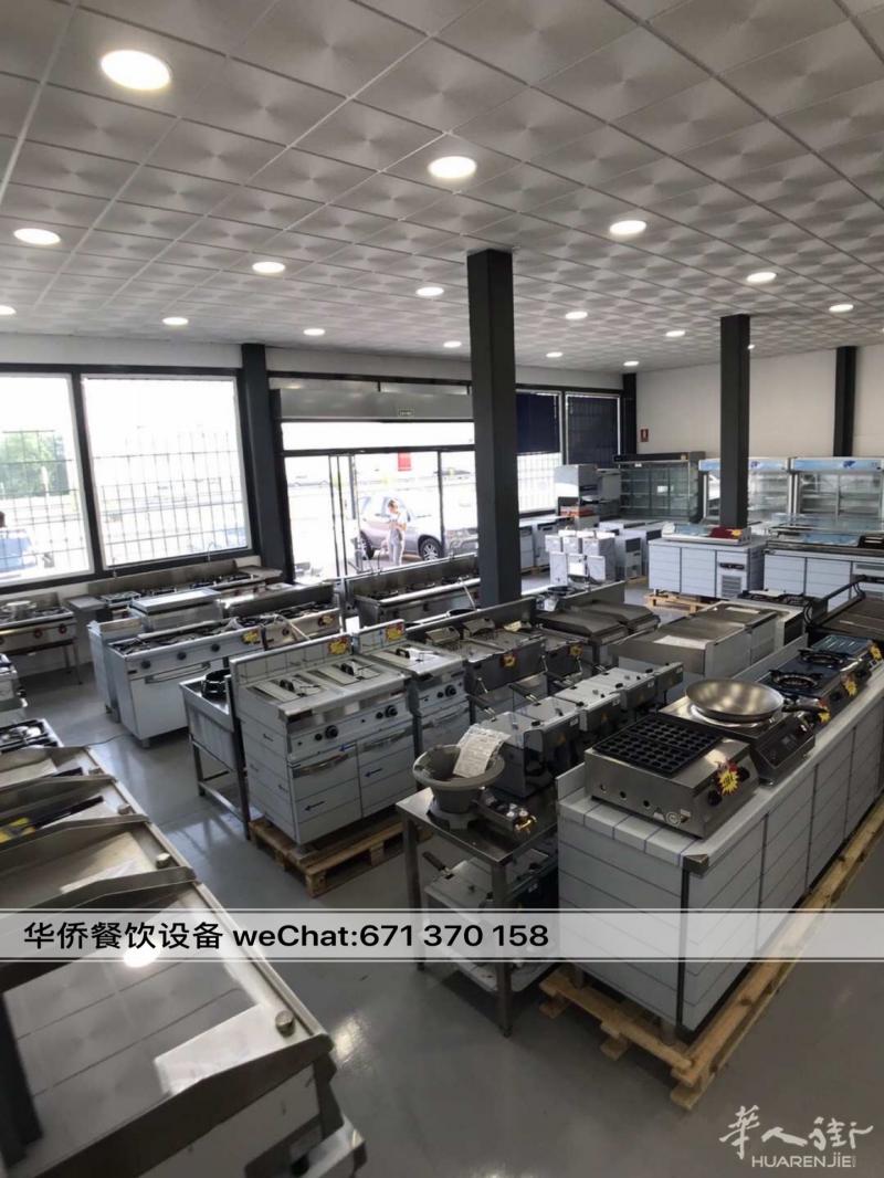 提供餐饮厨具:酒水冰箱,洗碗机,洗碗机,炉头,tapa机,不锈钢工作台,欧洲厂家,全国送货