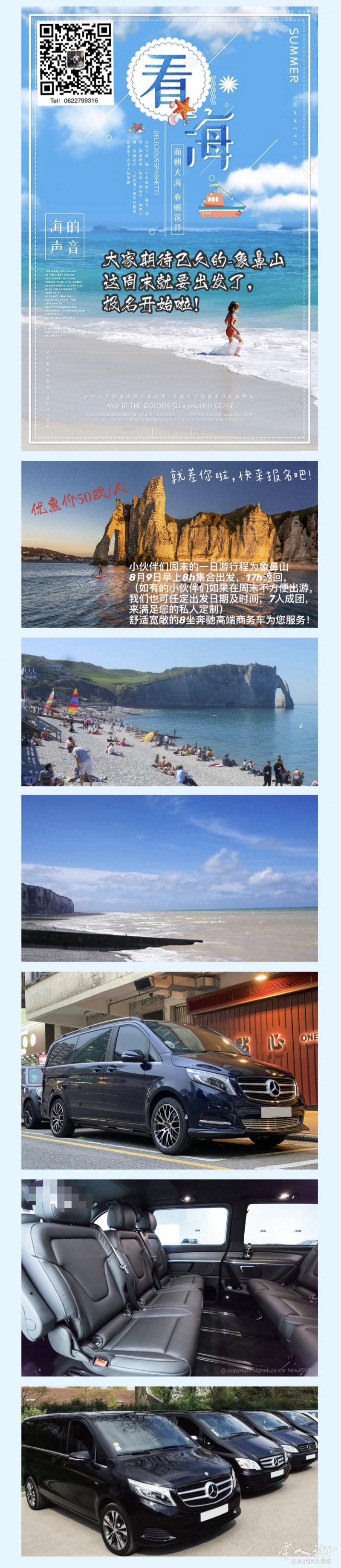 在等你来