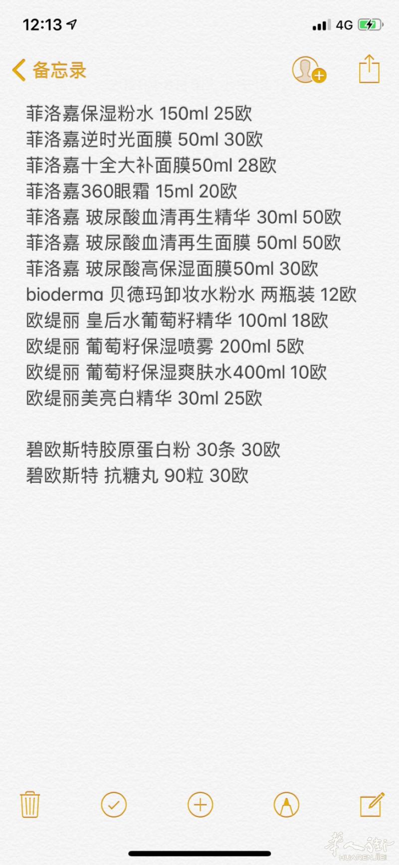 出全新菲洛嘉系列 还有一些产品