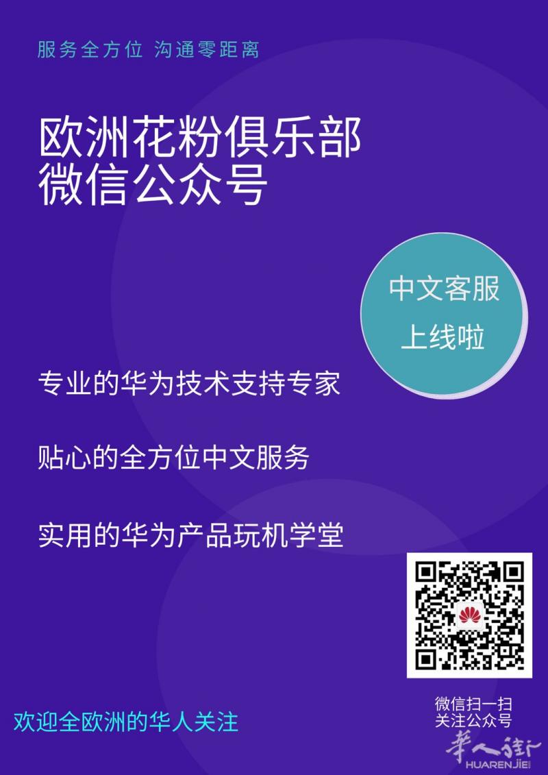 简单几步,来测测你的手机电池吗?!