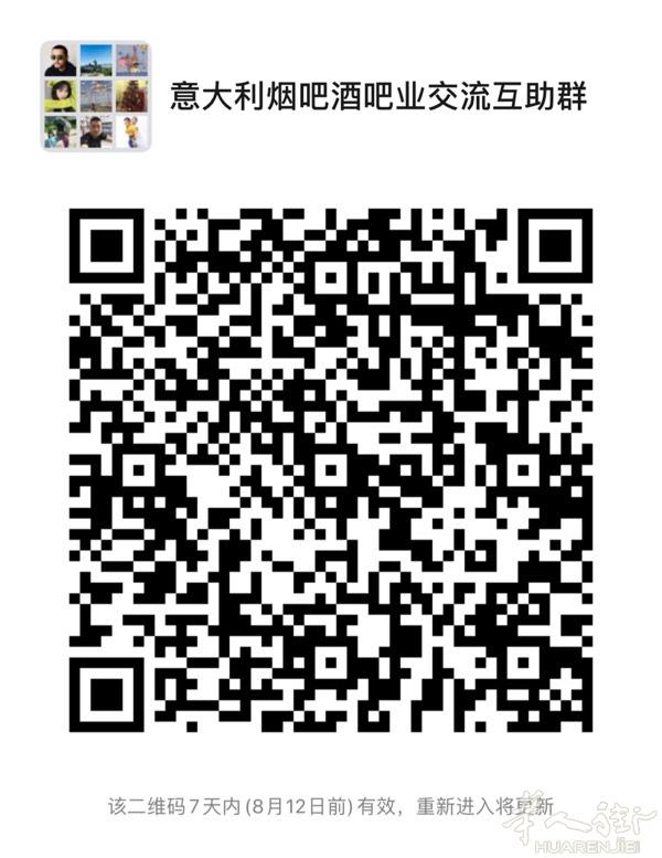 烟吧酒吧转让买卖来看看，