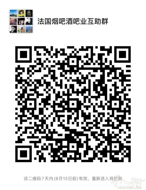 烟吧酒吧转让买卖的进来看看
