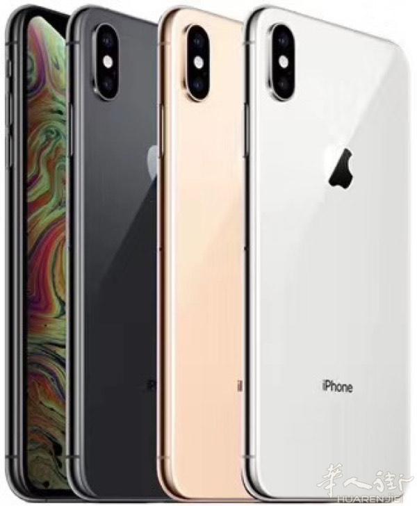 xs max 256GB  金色  未开封  官方