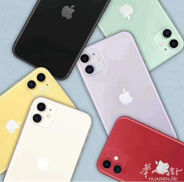 11  128GB   全新未开封   黑色  白