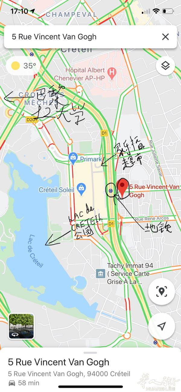 94省，8号线(Créteil Préfectur