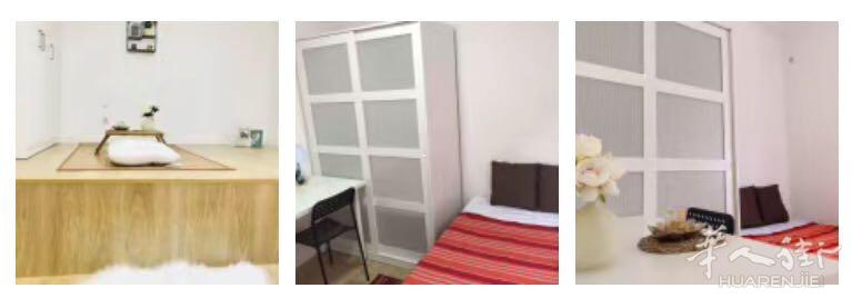 Urgel房屋出租