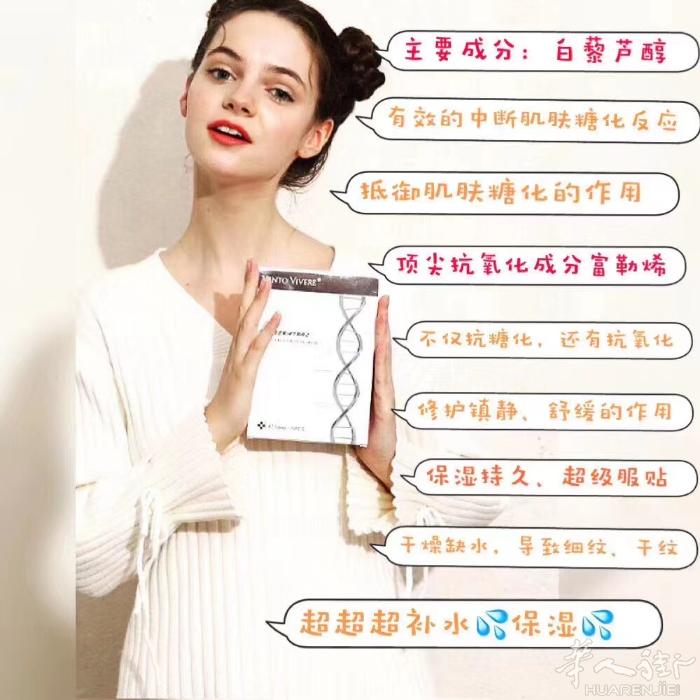 瑞士维美瑞产品。需要请加微信0661871750