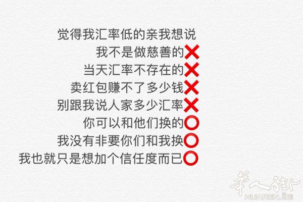 游戏充值，网购物品，代充话费，预约护照，兑换红包
