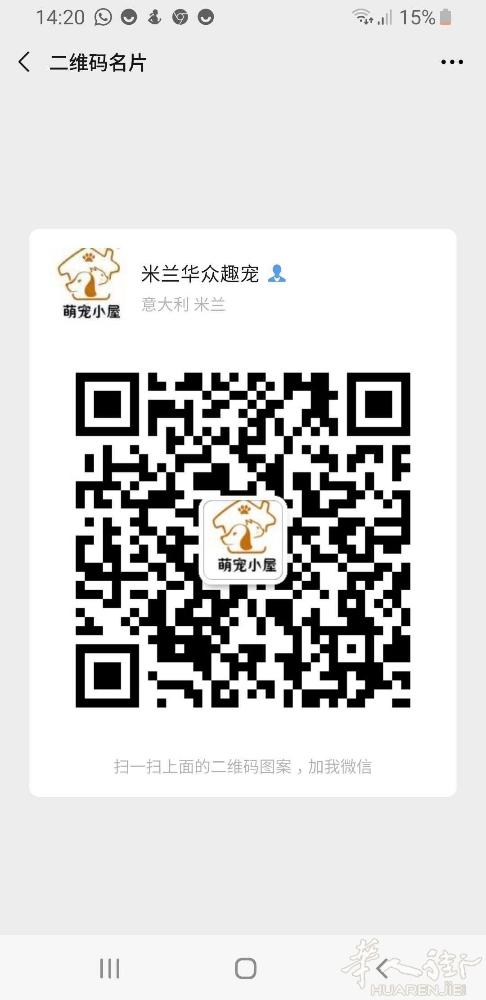 米兰周边100公里回收任何餐饮设备。