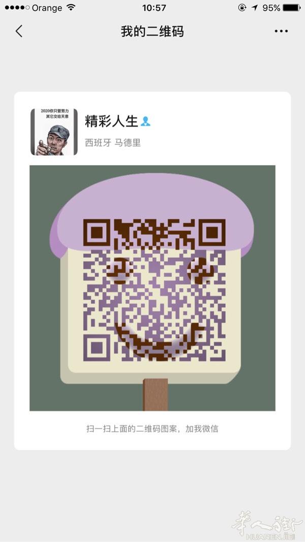 3路6路legazpi地铁口5分钟有大房间出租有网