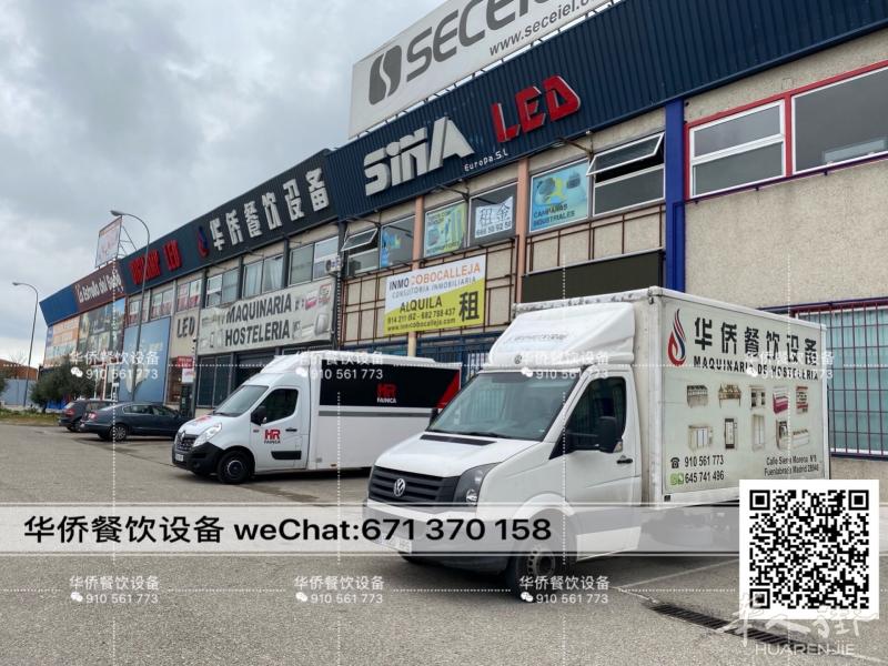 出售欧洲厂家餐饮厨具，酒吧设备，超市冰箱，制冷设备，奶茶店设备等，全国送货