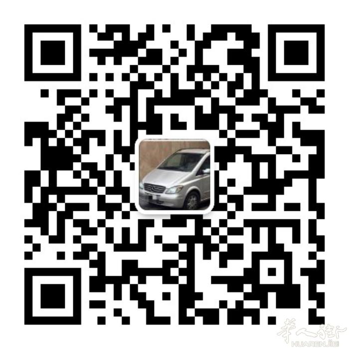 8月23，27日。罗马到普拉托还有几个位置，需要接送的请联系388